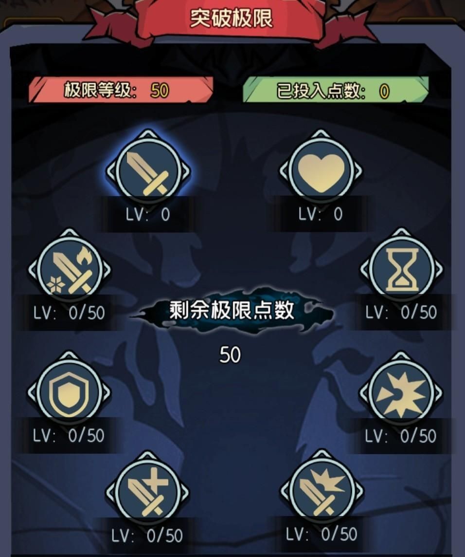 三大职业体系自由搭配之法师进阶 2