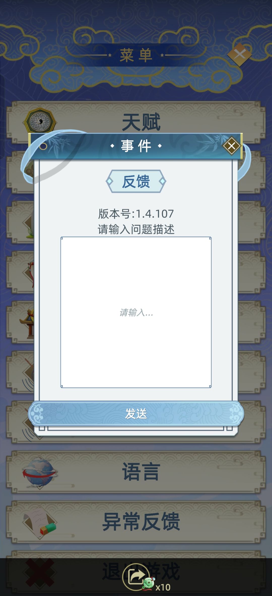 大家都是什么版本啊? 2