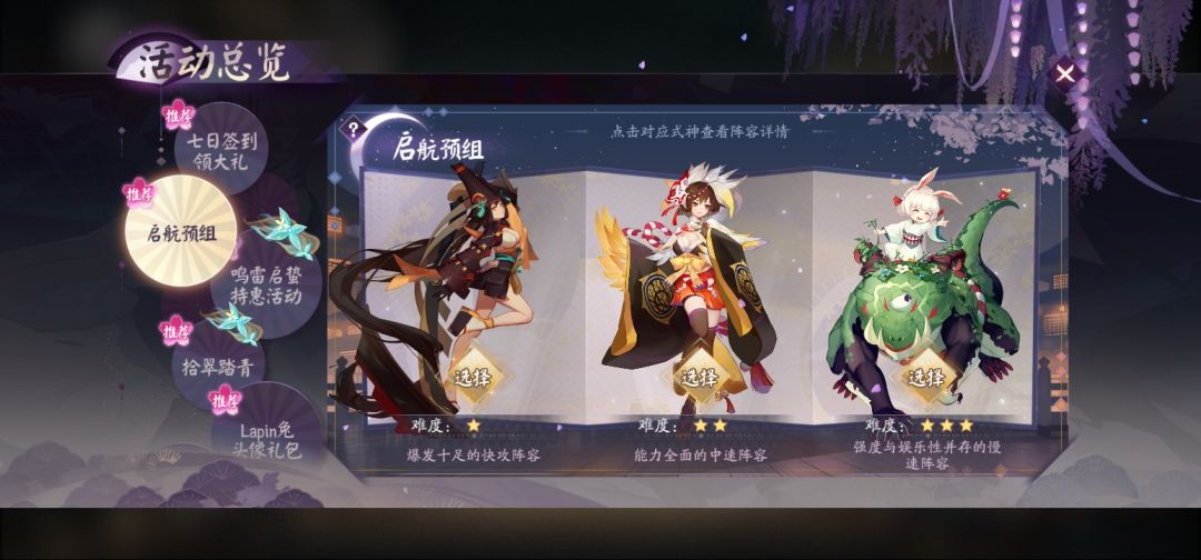 大家，我的牌怎么组 3