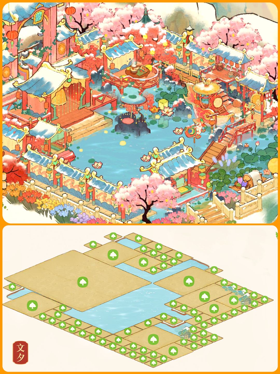 🌷桃源|新春建筑布局 3