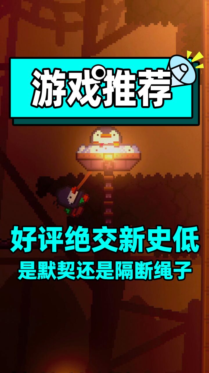 【面包和年糕】和怨种好友绝交，和对象分手新选择截图