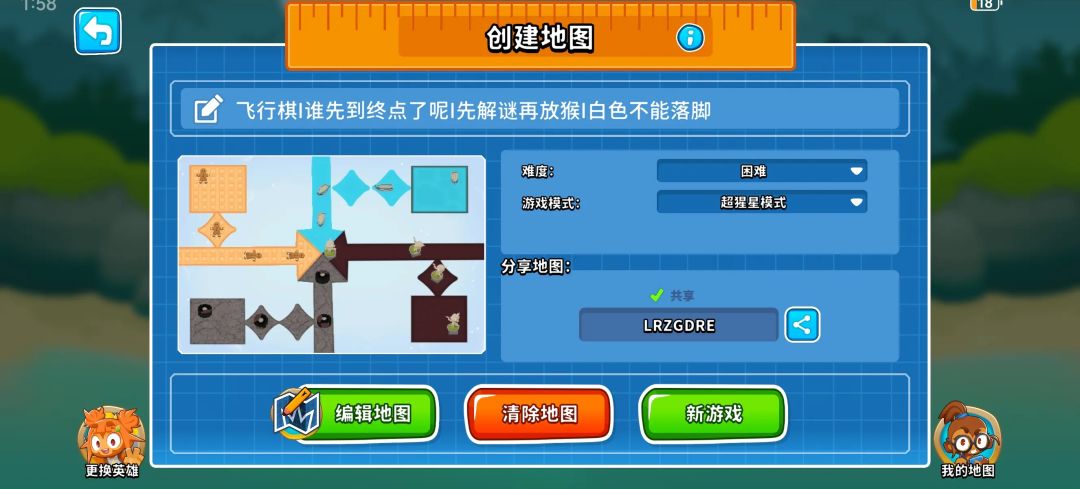 “橘势大好”主题地图作品赏③ 3