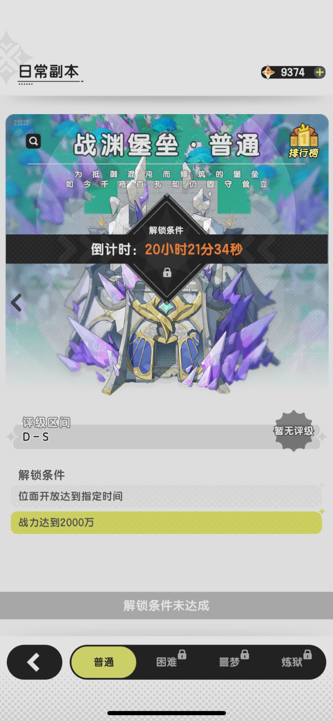 关于S3原初 2