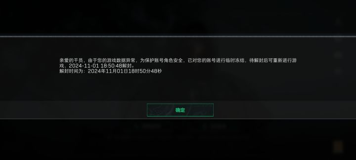 乱封上瘾了是吧截图