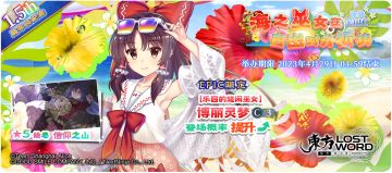 【4月15日祈愿更新公告】