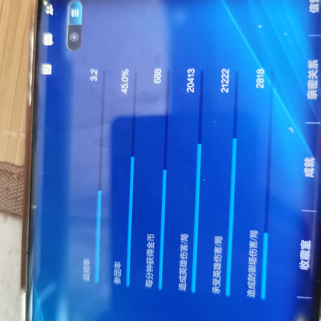 单排补位上分 1