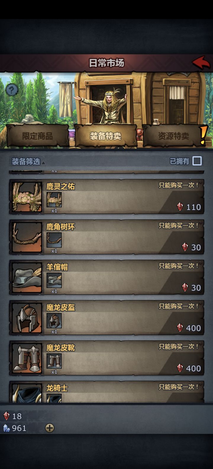 家人们,出事儿了,谁知道为什么啊?截图