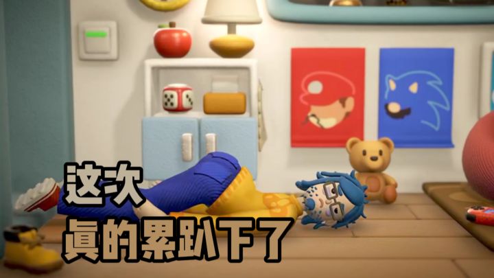 这次,让你来做一个”侠“?截图
