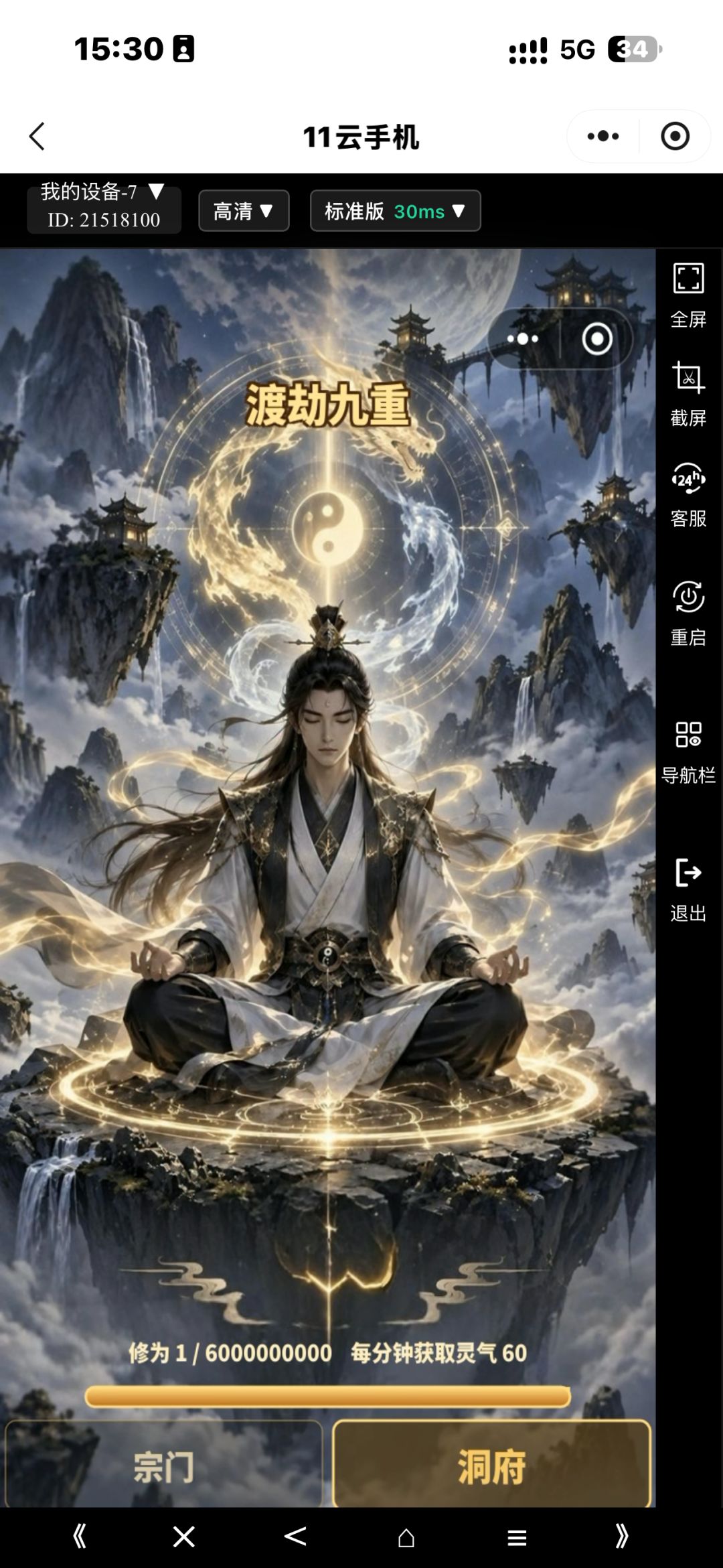 动态图片 2