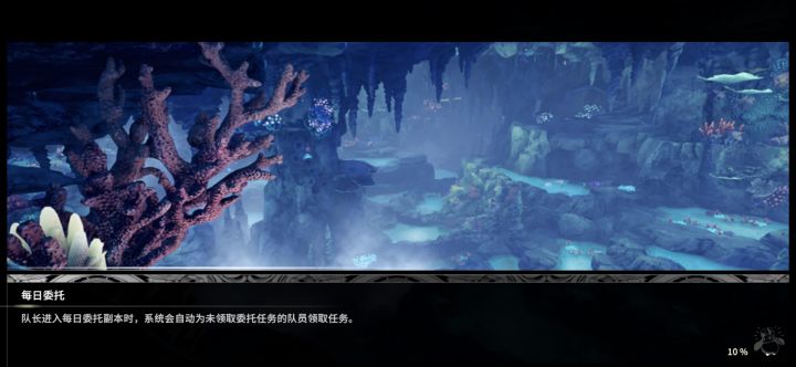 有毛病那个船的任务进不去,能不能修复啊截图