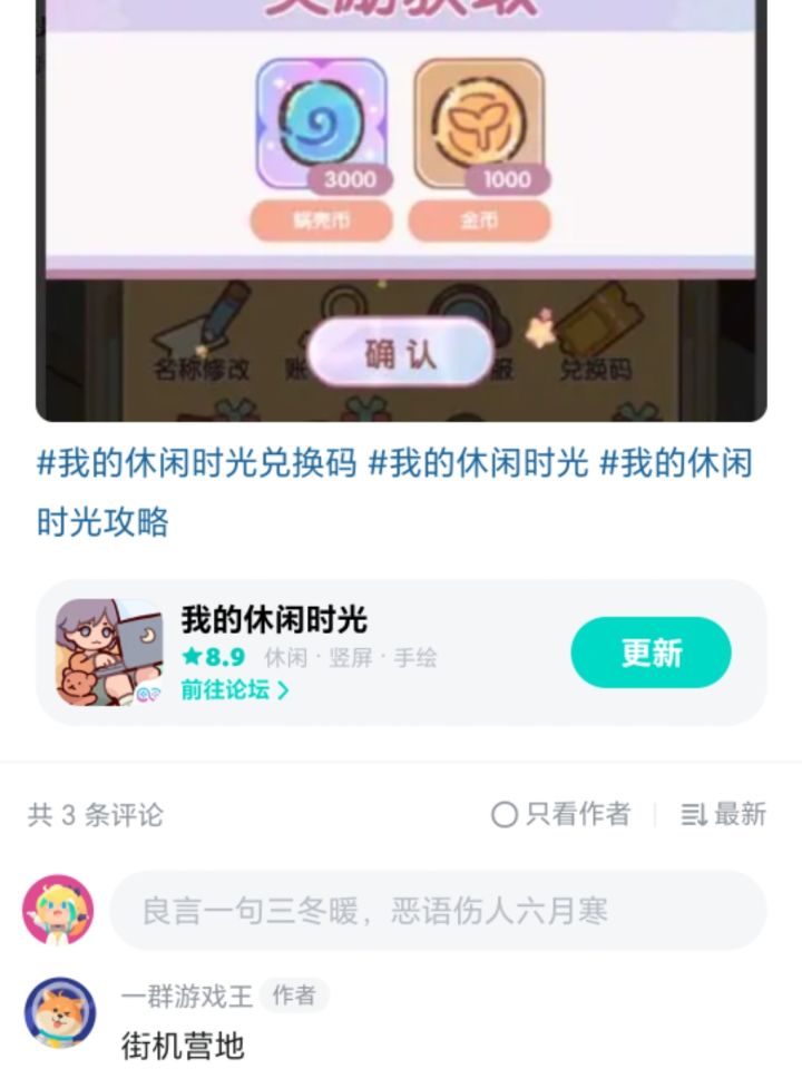 给大家避雷个骗局截图