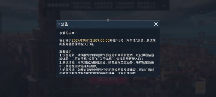 快了快了。截图