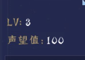 lv等级怎么提升啊?过主线吗?截图