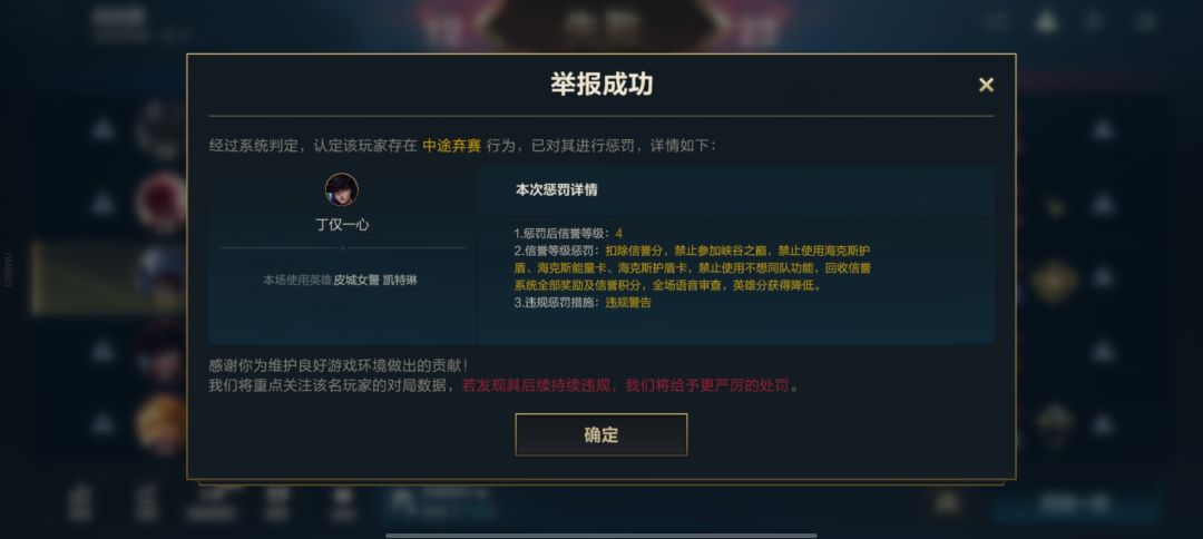挂机 这处罚是真轻 1