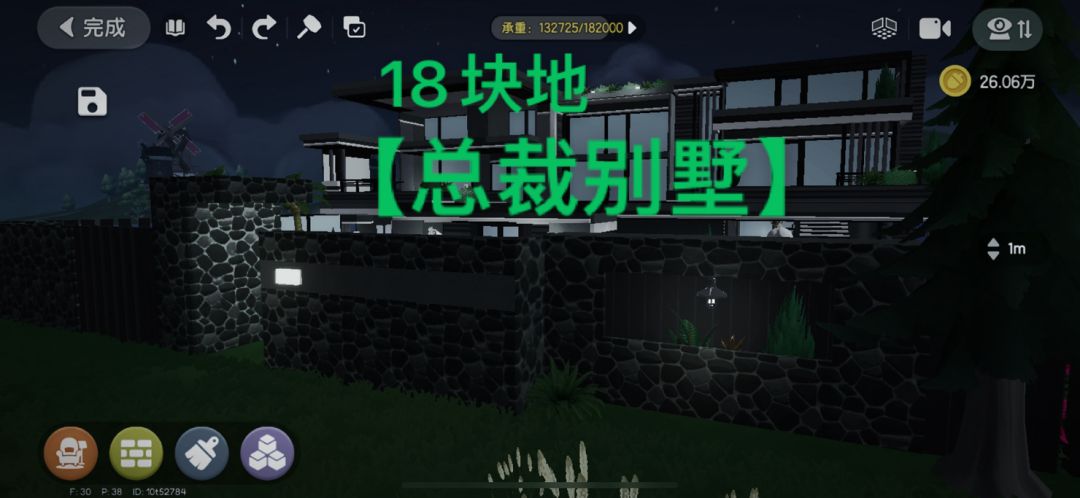 心动小镇|再也不玩了 1