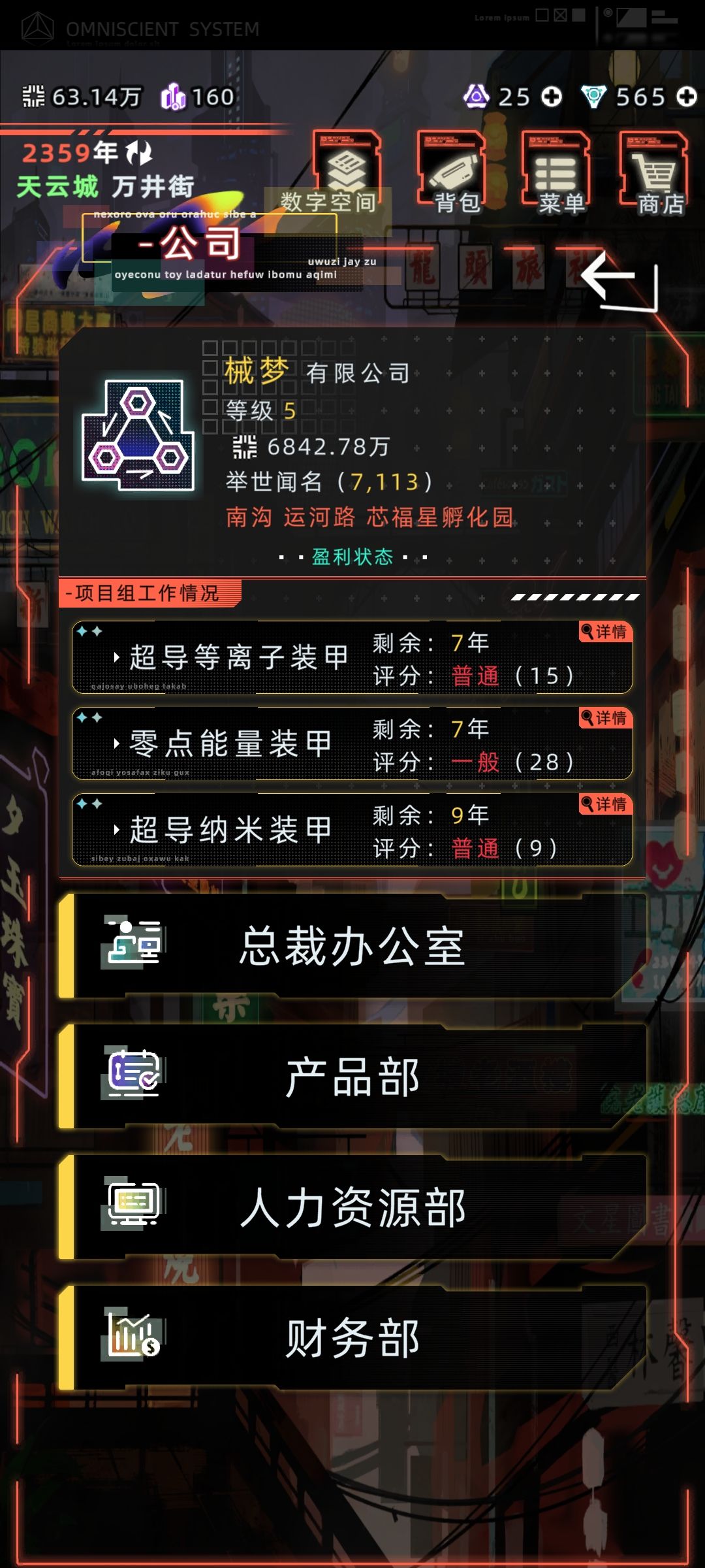 差点转型没转过来 2