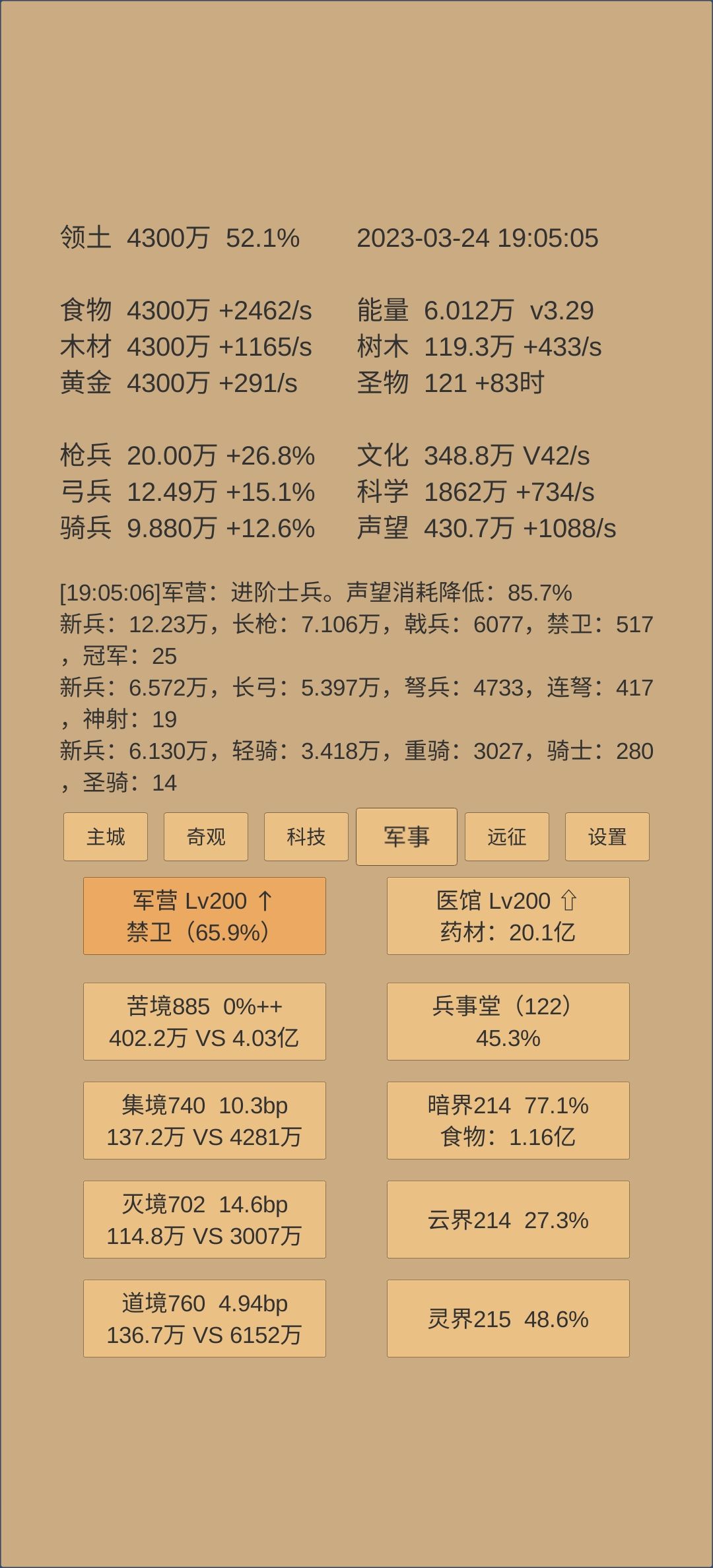 动态图片 6