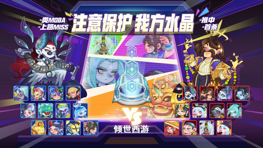 跨服竞技场系统介绍截图