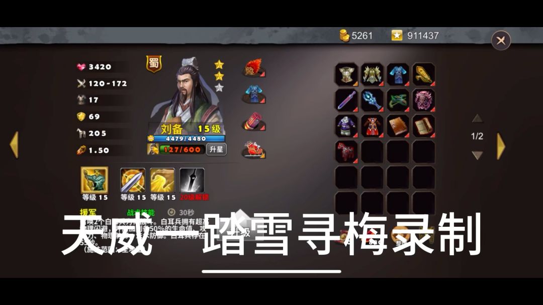 video-3503633