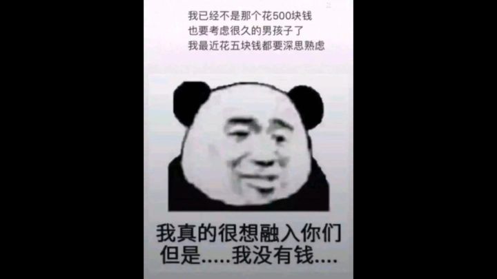 火2响指猪心流截图