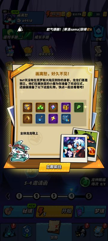 回个游，家人们，(˵¯͒〰¯͒˵)，⌓‿⌓，(／_＼)