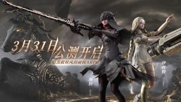 【公测定档|已开奖】《古魂》3月31日正式上线！评论互动抽百元京东卡！