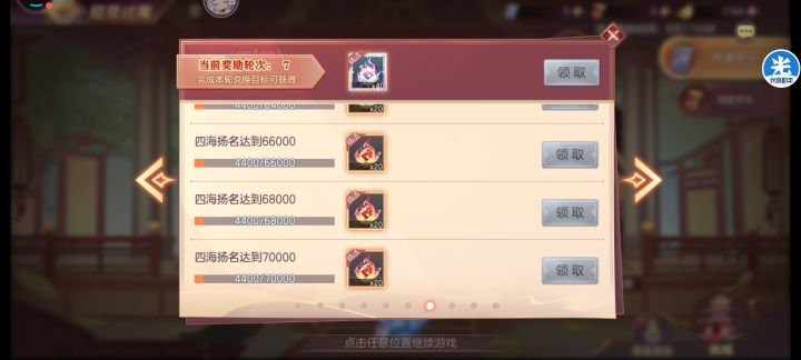 冲多少截图