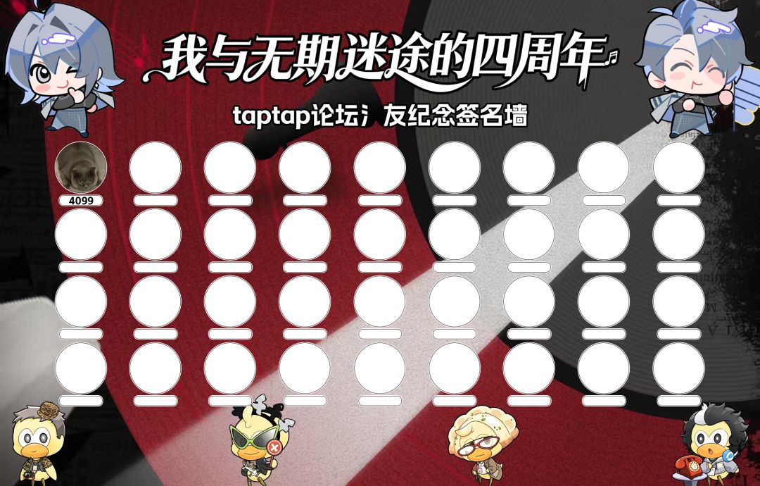 人人有奖,发帖赢密令月卡 2