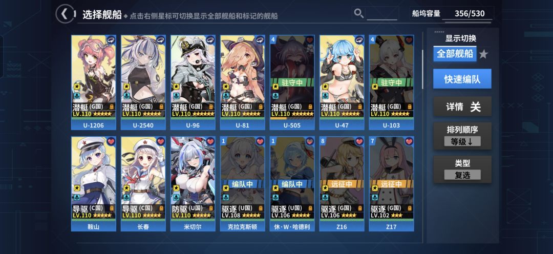没弹了 4