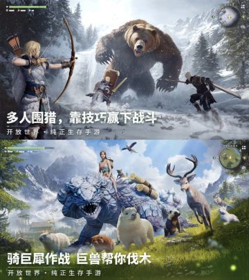 多人合作生存下去❗骑着巨犀作战💢测试开启❗