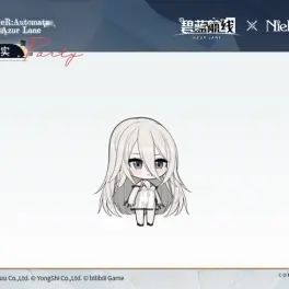 卸下兵刃享安宁！A2限定时装禁忌的果实曝光 3