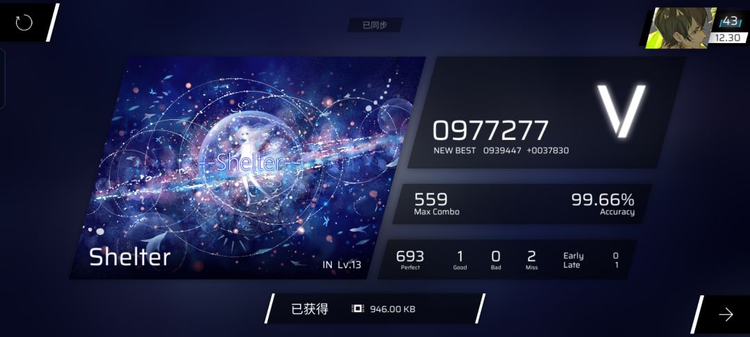 一个rkS 12的人的进攻in 7