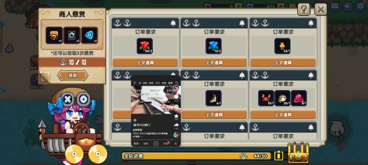 1截图