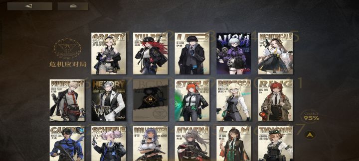 最难评的一集截图