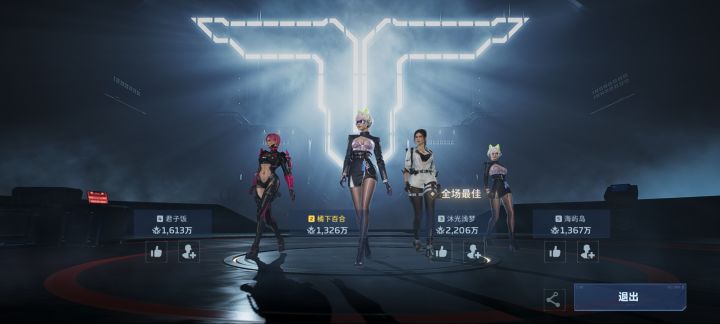 悲报截图