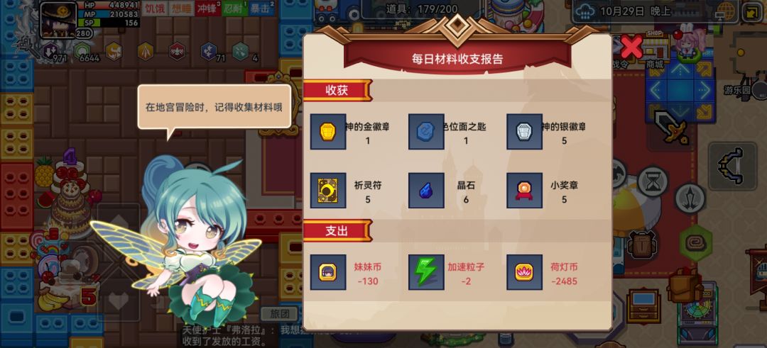 爱你,伊洛纳 1