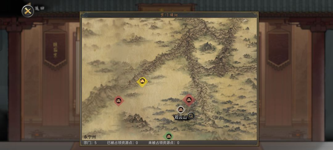 噬魂剑开局吞宗主详细攻略 3