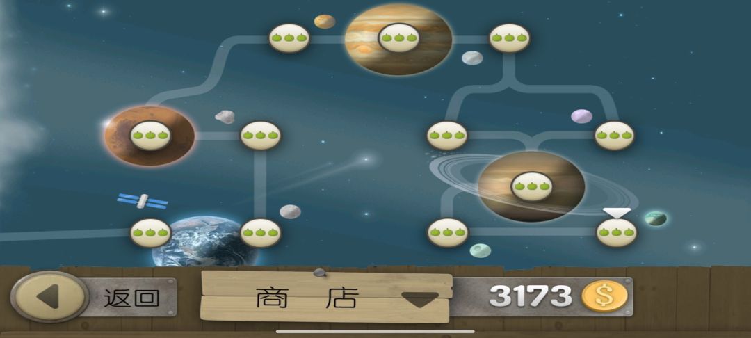 通关纪念 1