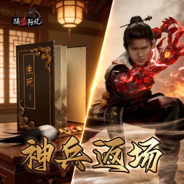 《捕盗行纪》| 无尽噩梦6 | 返场预告