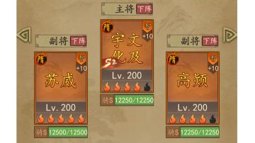 苏威！更新！实战！