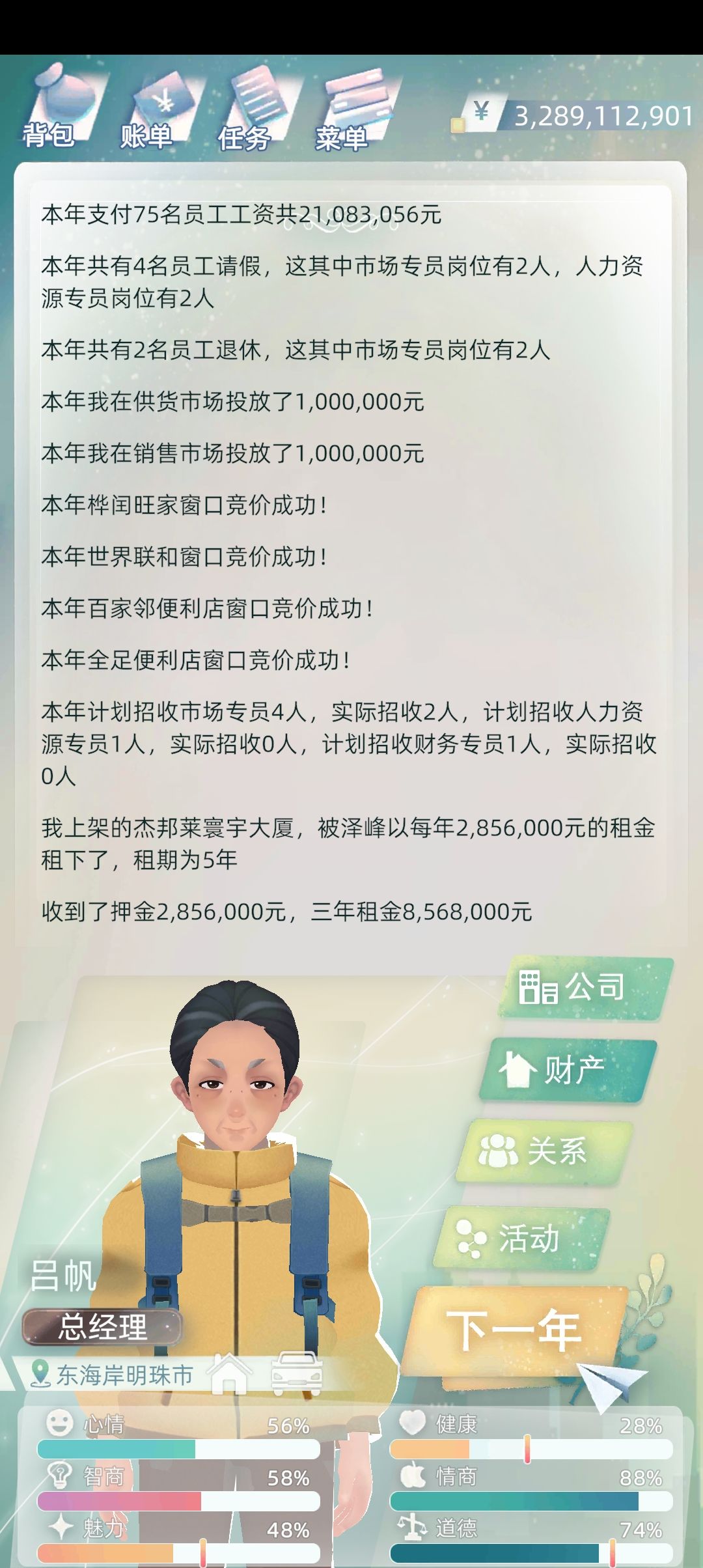 动态图片 2