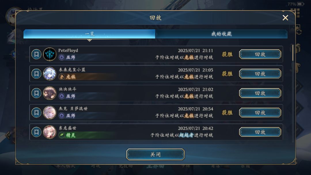 箱子死活不出啊 2