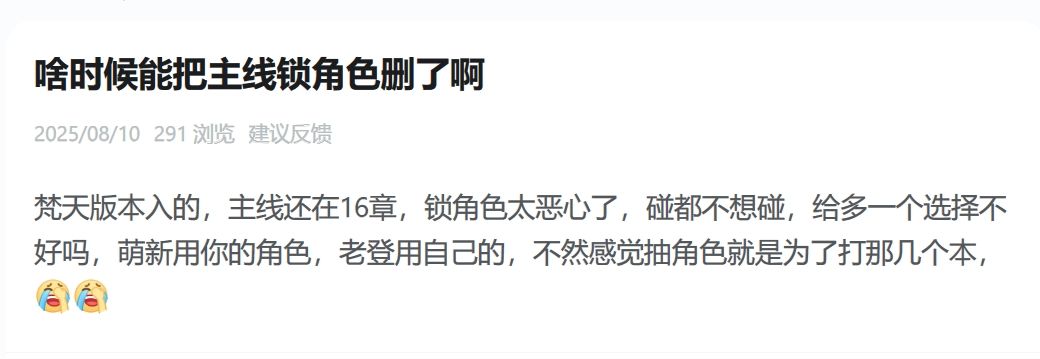 大眼陪伴服有玩家坦言:这游戏死的是真不冤 3