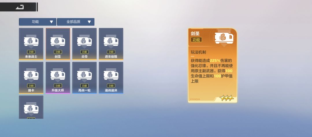 感觉这俩卡牌强得离谱 1