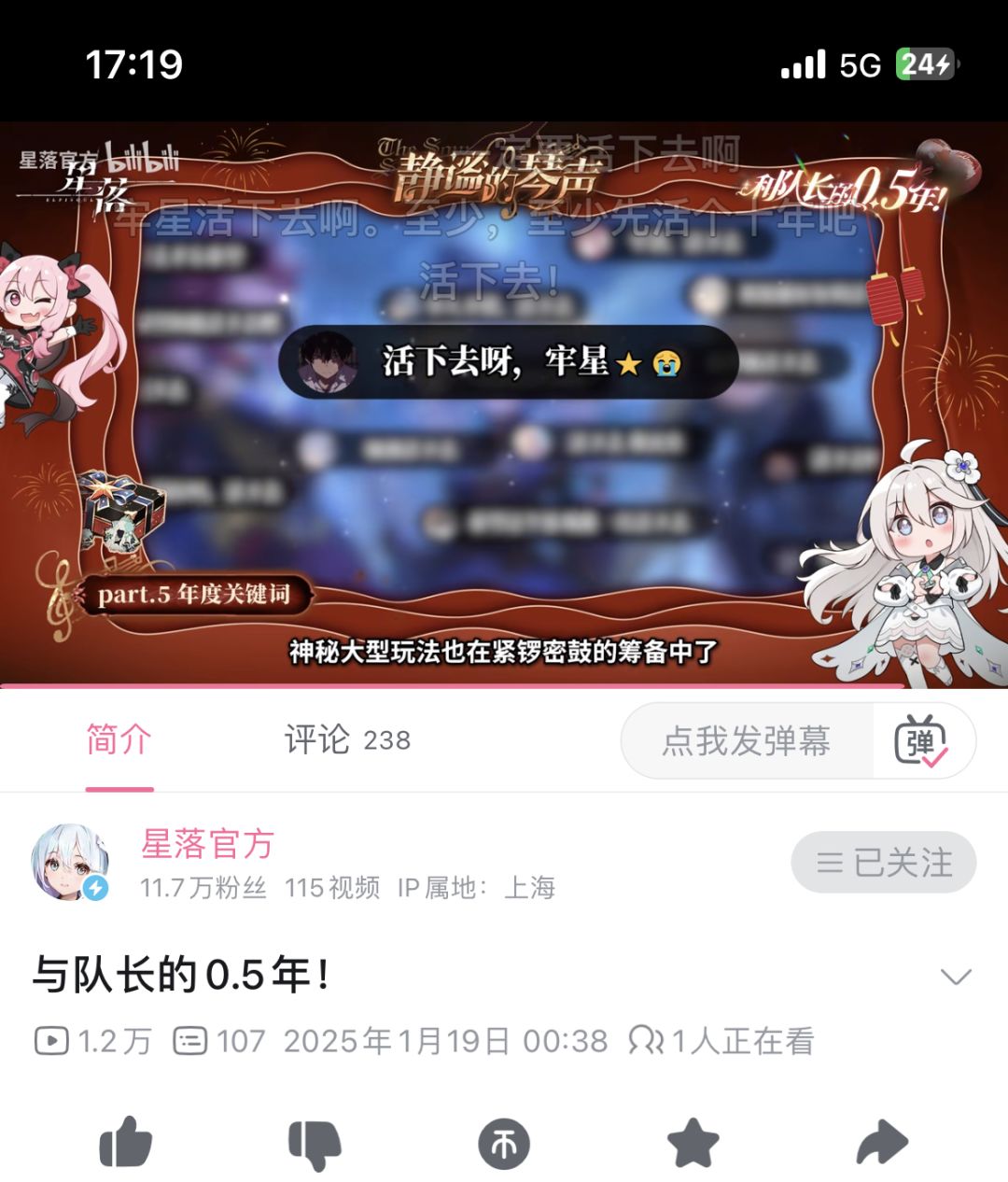 2周年庆要来了，当初的承诺何时兑现？截图