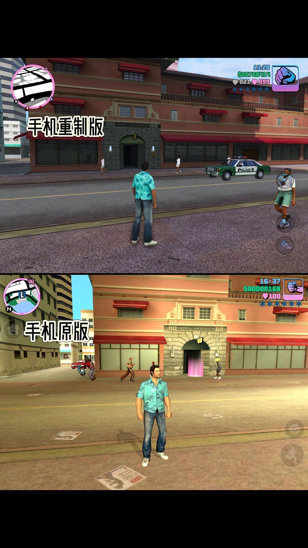 《GTA三部曲罪恶都市重制版》手机端 4