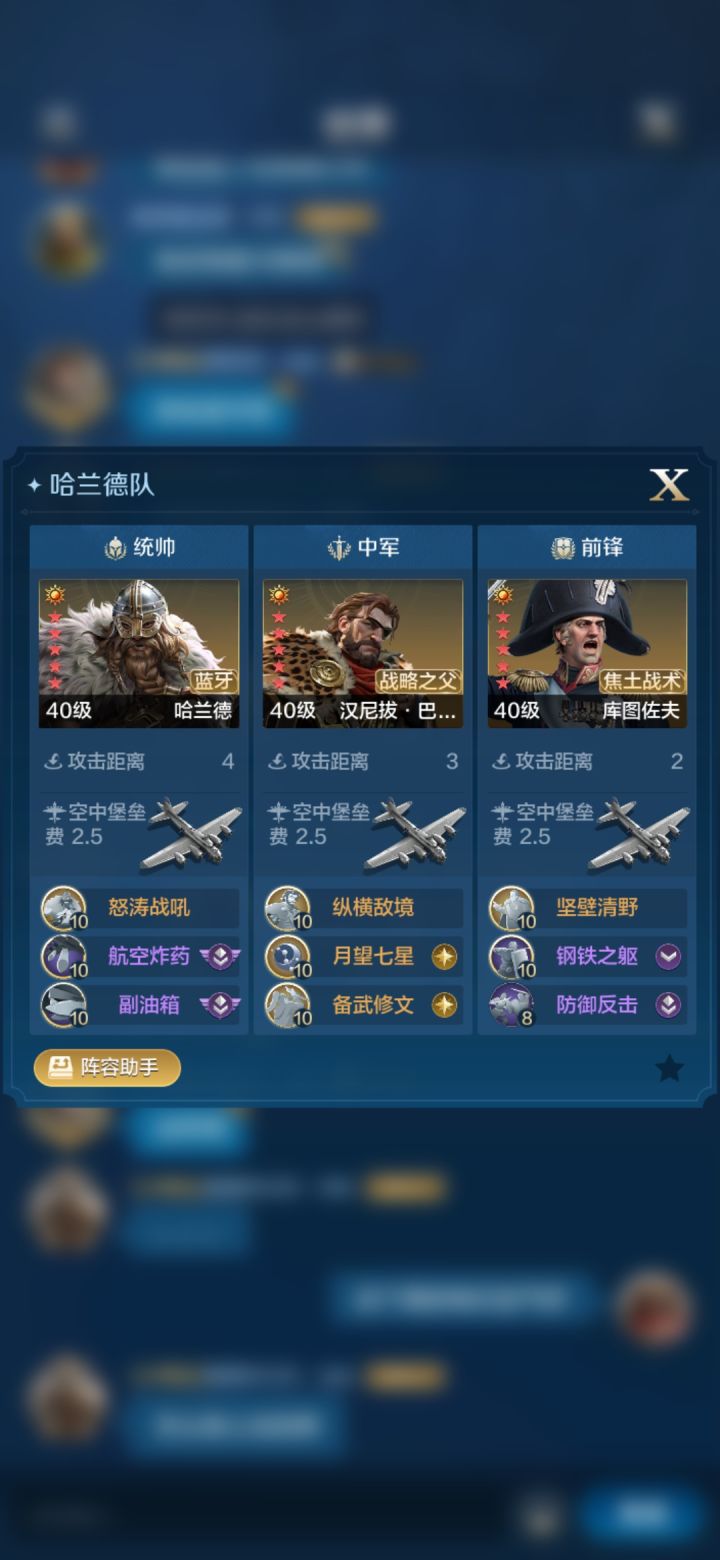 拆迁队截图