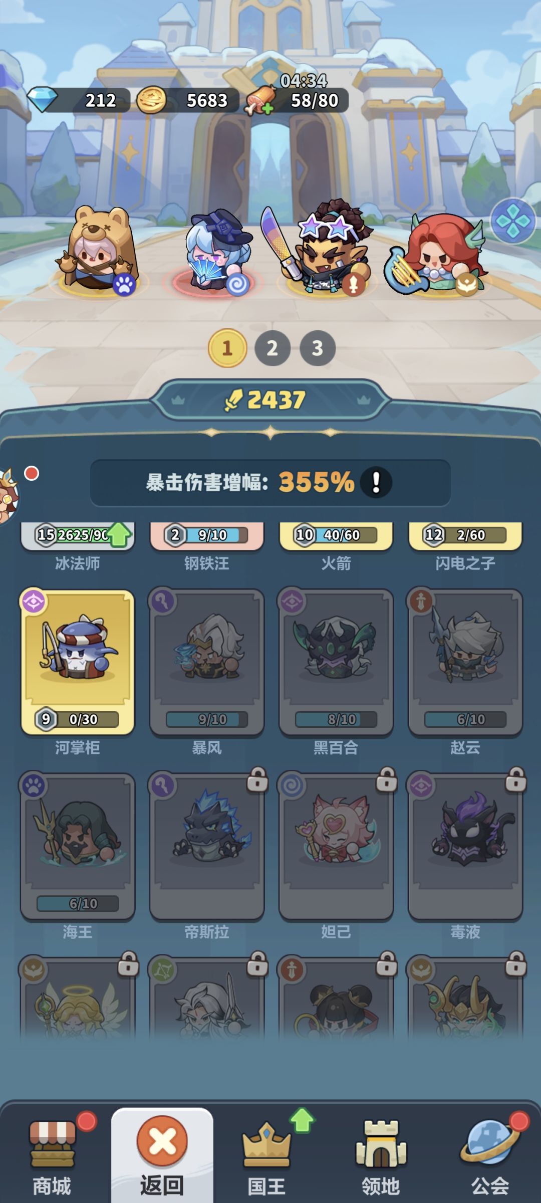 不是我去这么恶心 1