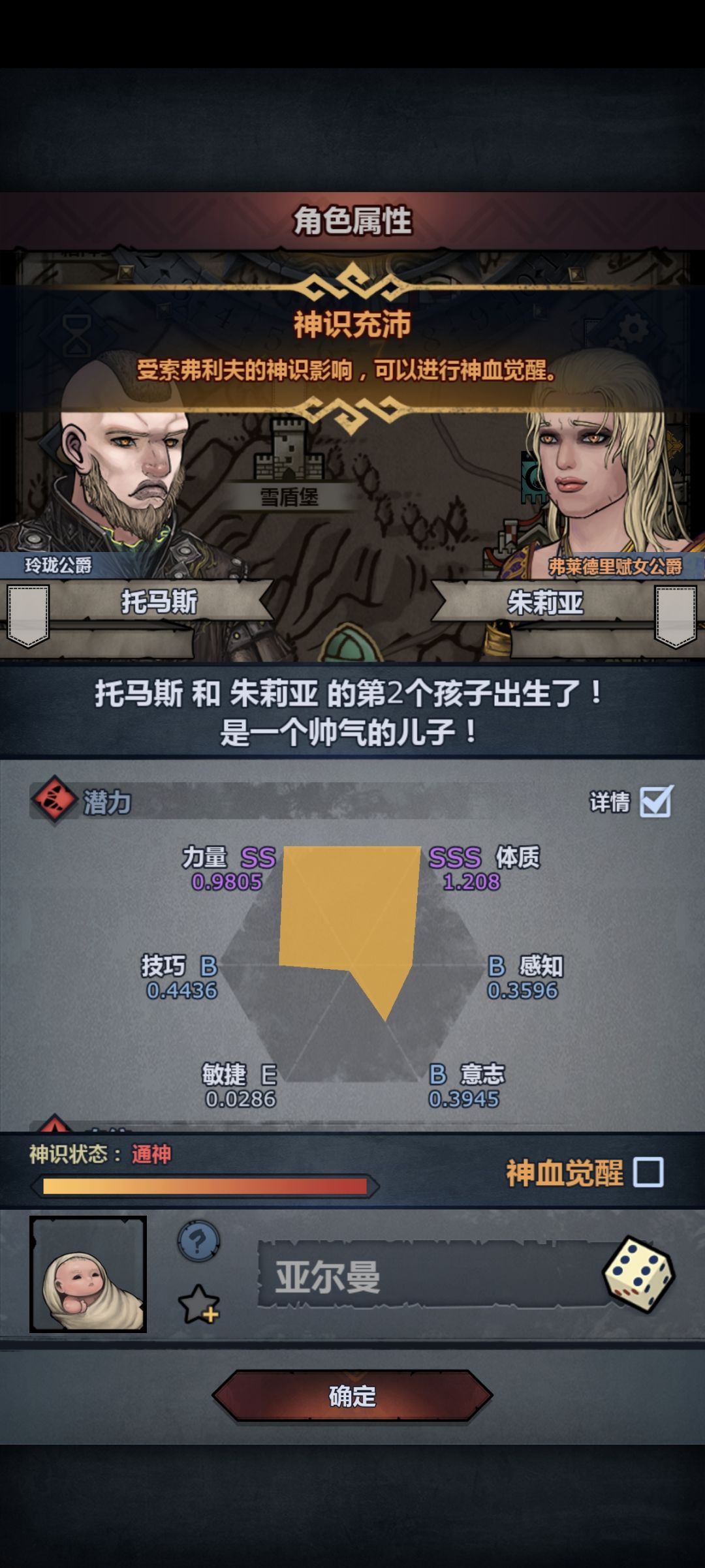 牛牛卷分需要后裔吗 2