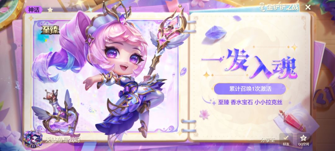 纯炫耀 1